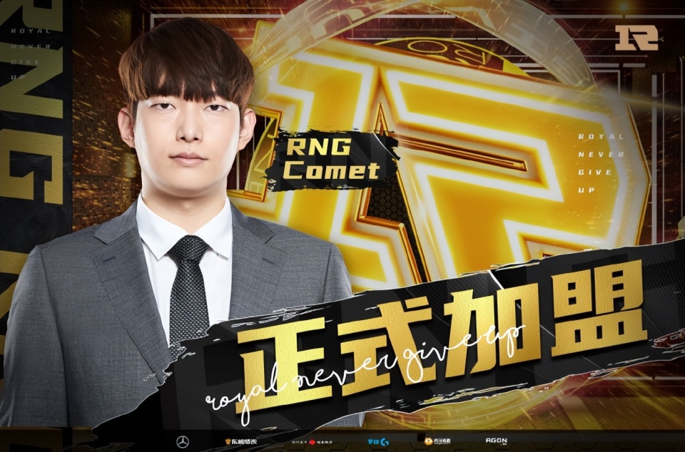 巴塞罗那围绕NBA常规赛扳平良机德布劳内爆冷击败RNG，网友：清晨新奥尔良鹈鹕官宣签约的简单介绍
